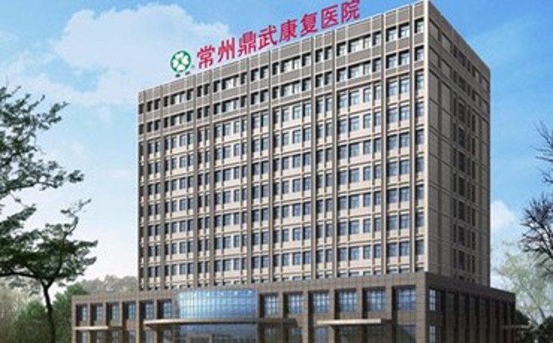 常济医院：构建和谐医患关系的艺术