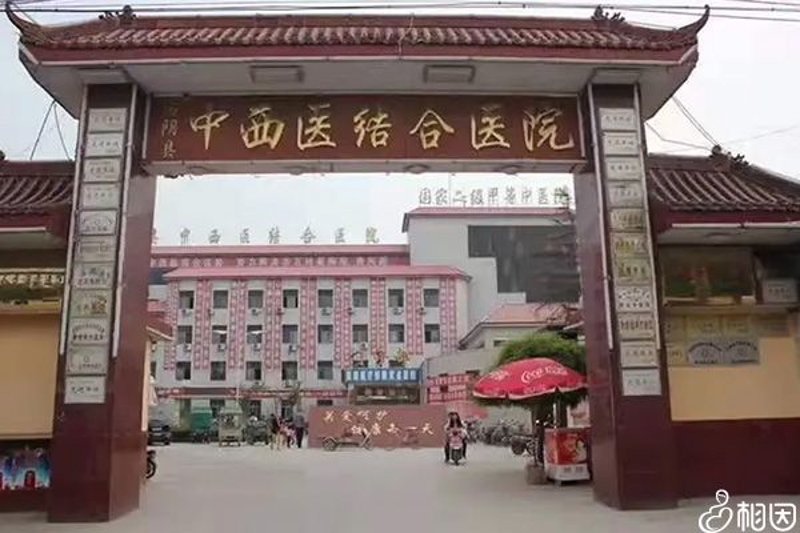 常济医院：守护健康的第一线