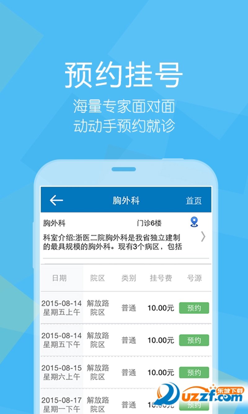 中医调理：传统文化在现代社会的新篇章