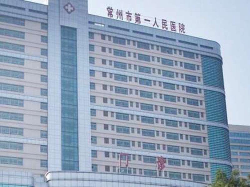 中西医结合医院的魅力与未来趋势