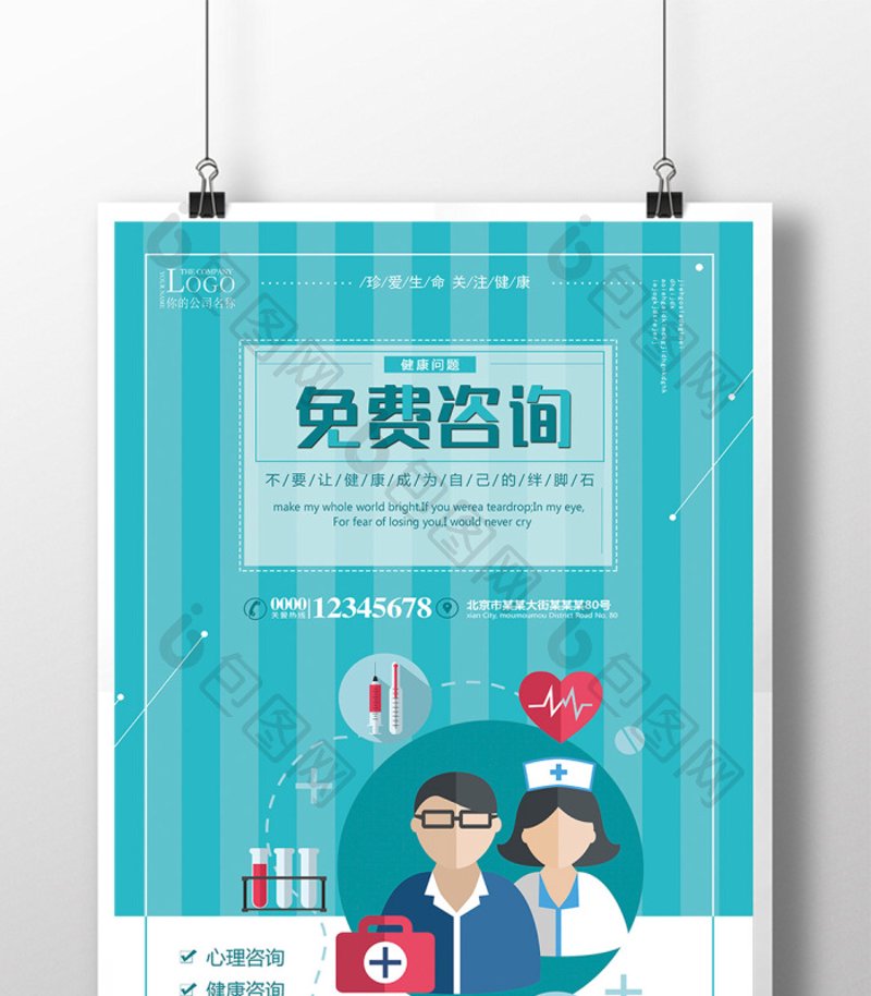 中西医结合医院：常州市医疗改革的新篇章
